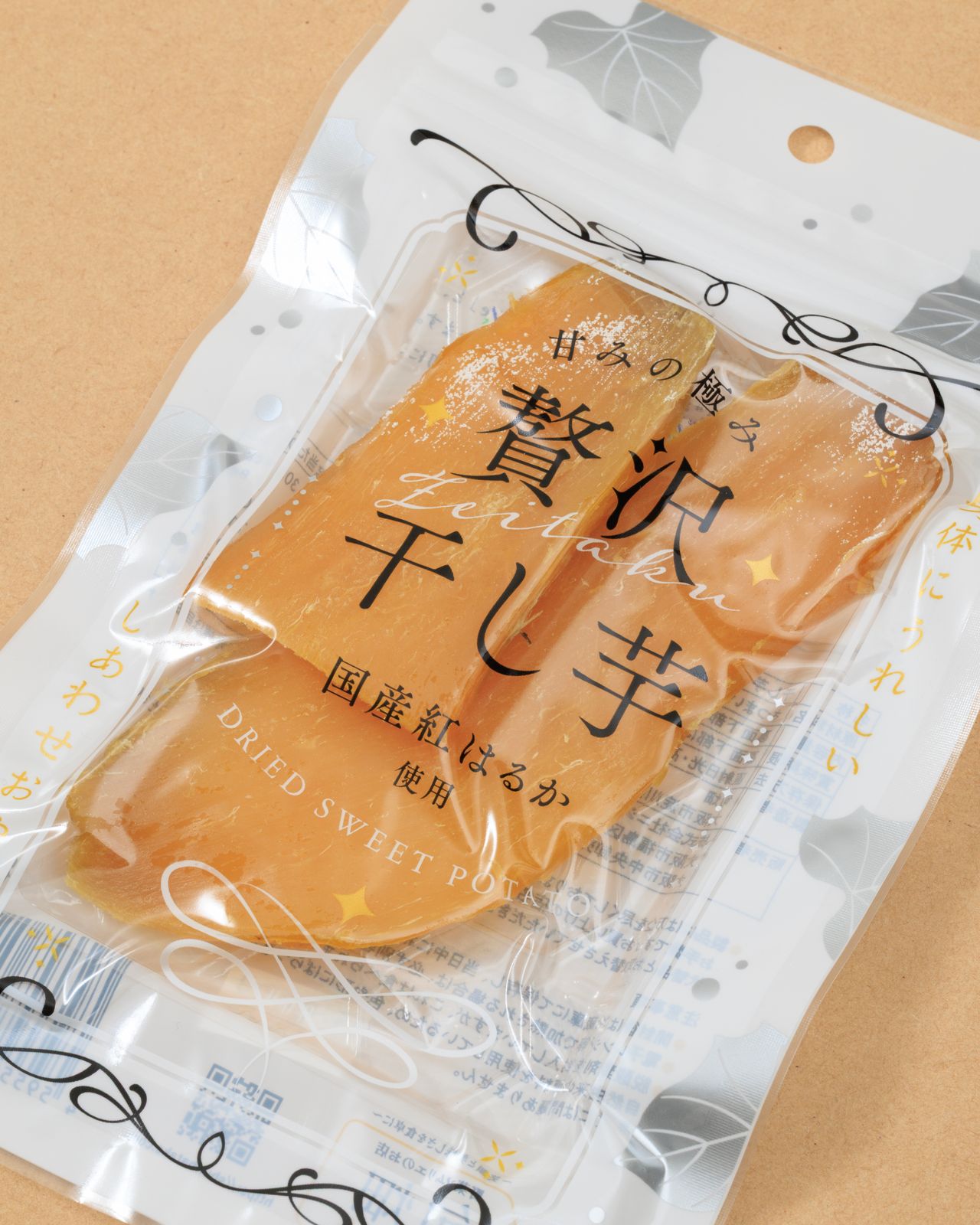 贅沢干し芋のパッケージシール