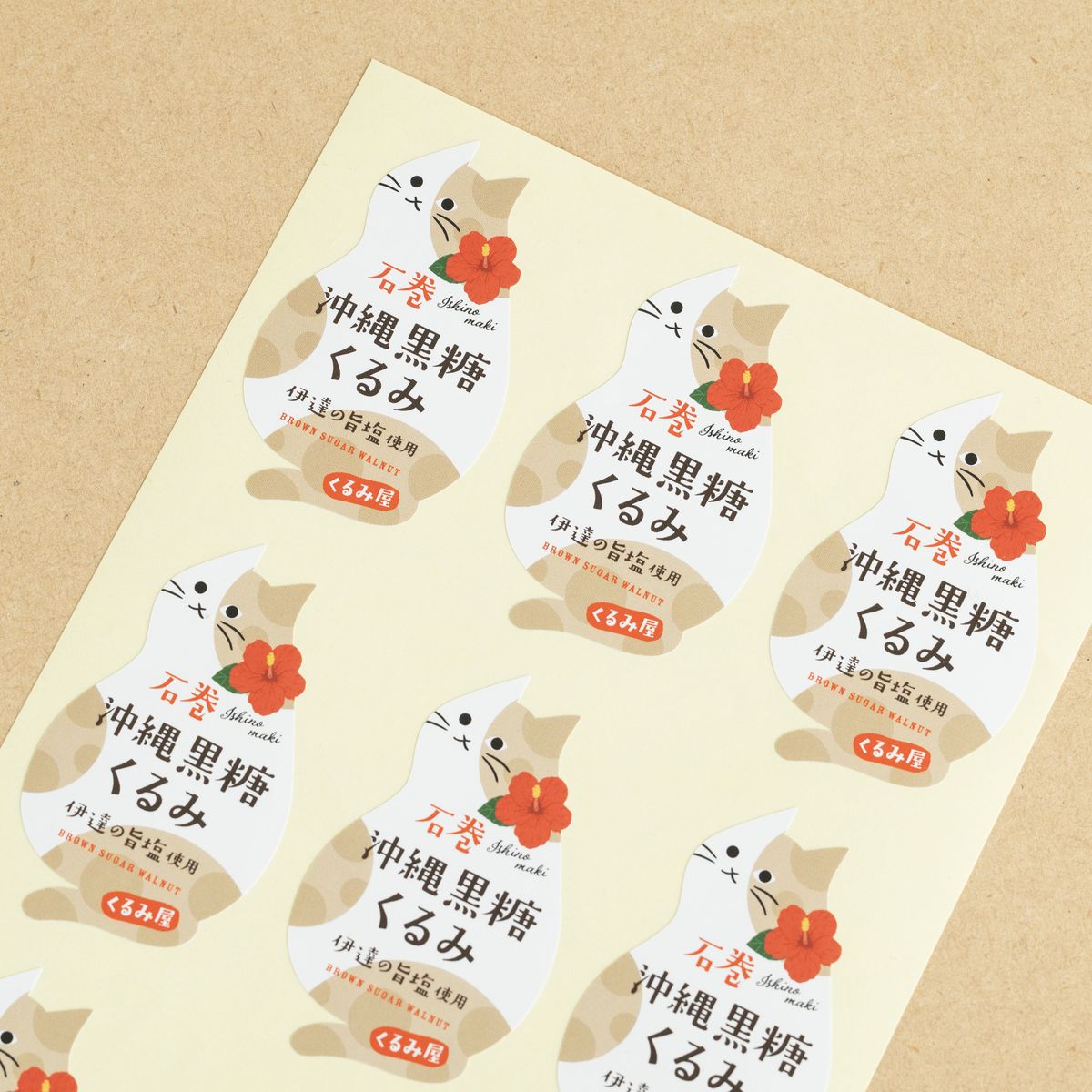 追加オーダーもLINEで簡単！