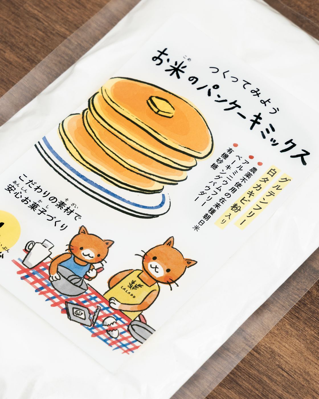 お米のパンケーキミックス ラベル（ララドゥさま）
